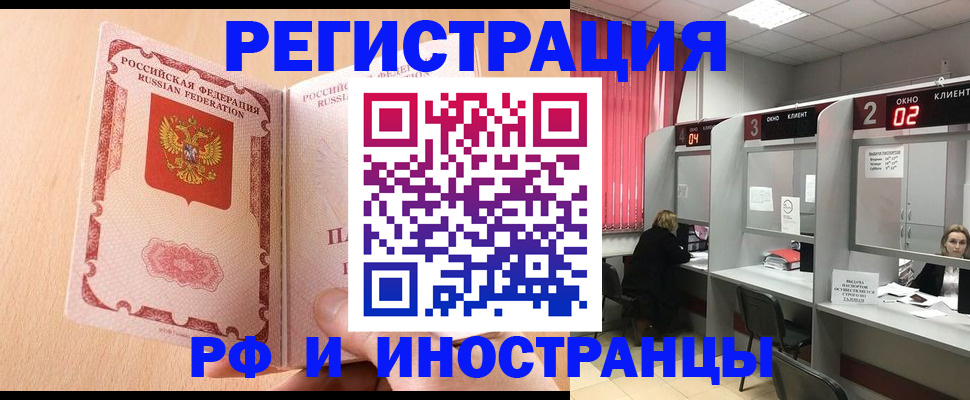 регистрация в Дятьково