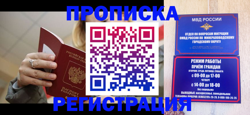 временная регистрация госуслуги в Дятьково