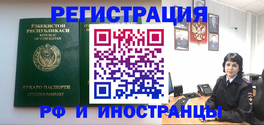прописка гарантия в Дятьково